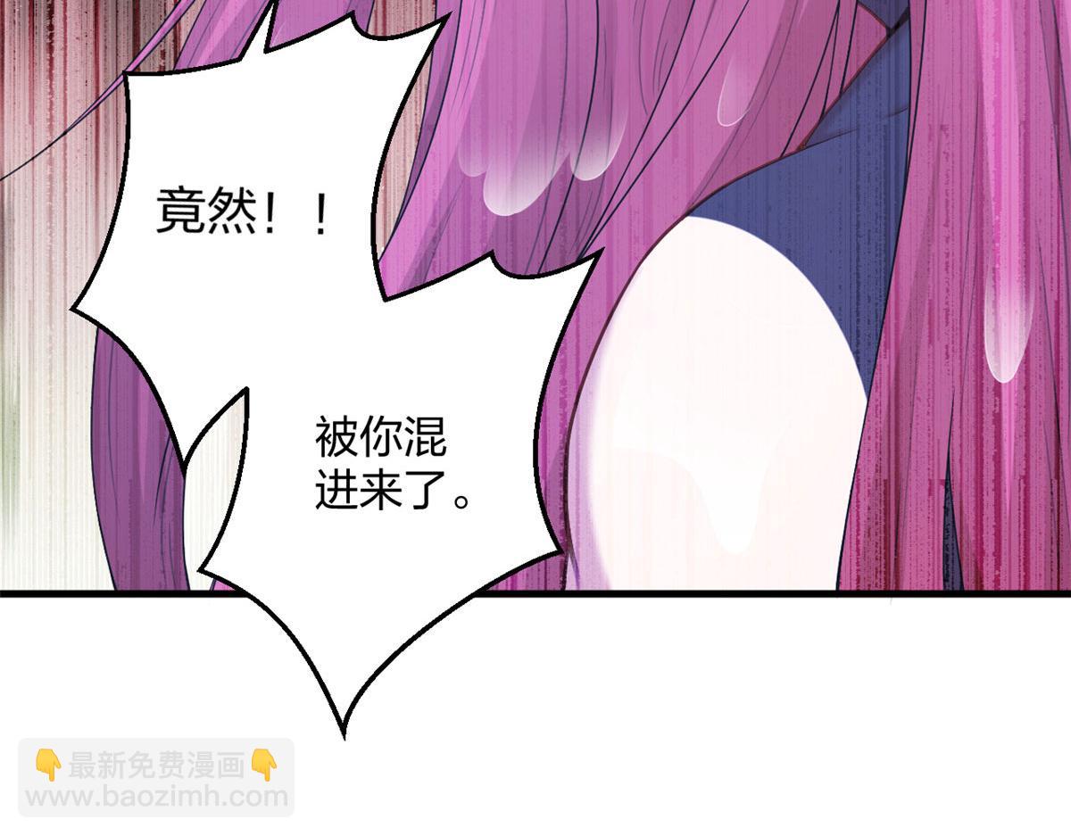 410(1/3)-第418话