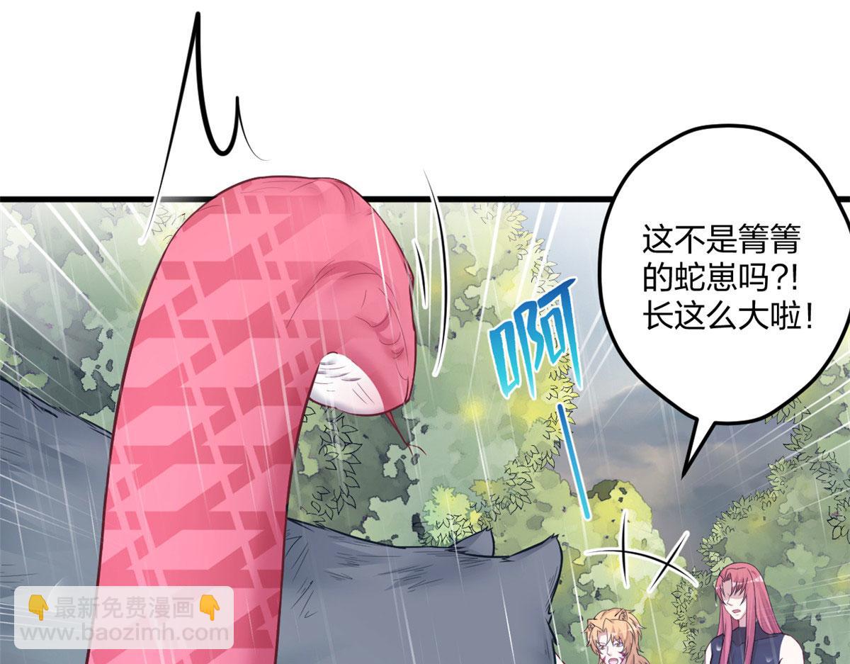 410(1/3)-第418话