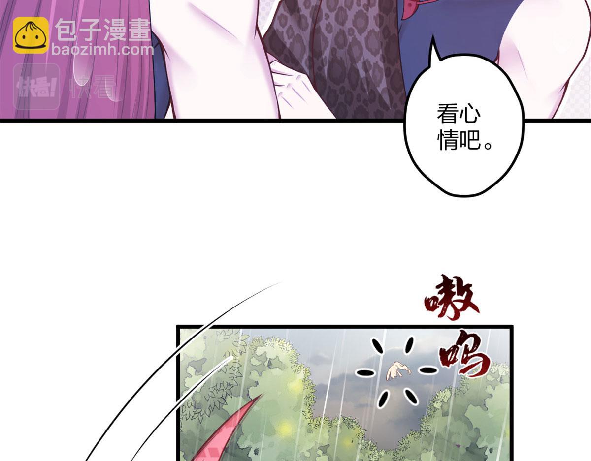 410(1/3)-第418话