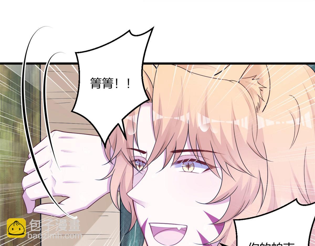 410(1/3)-第418话