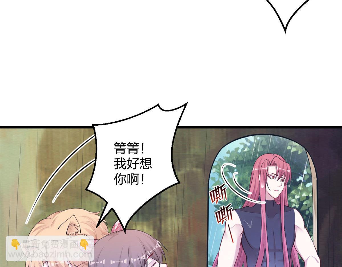 410(1/3)-第418话