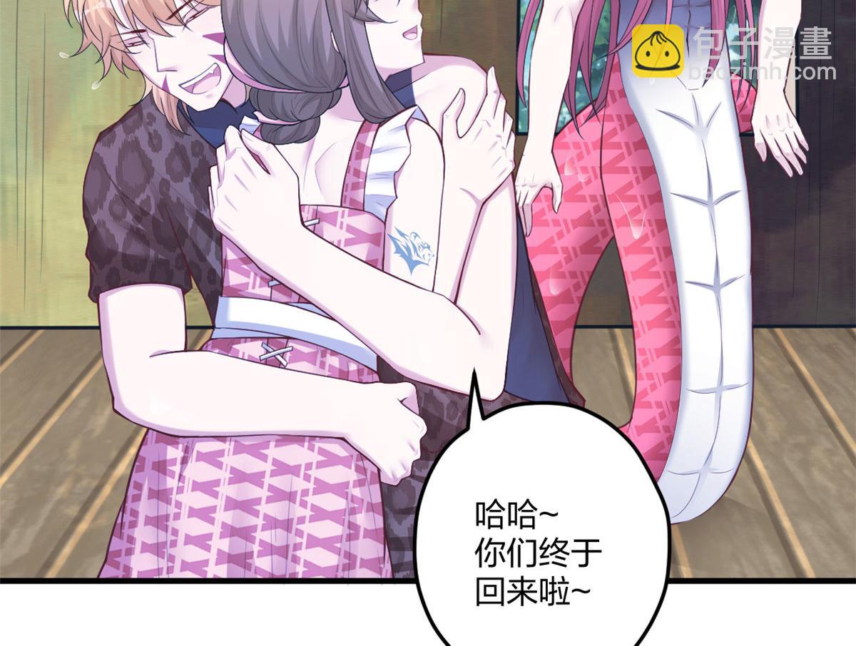 410(1/3)-第418话