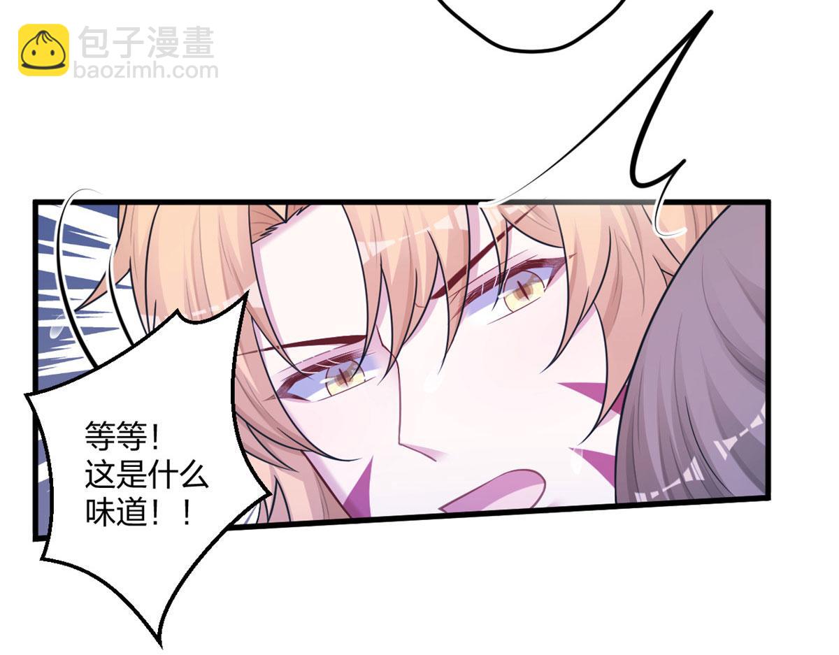410(1/3)-第418话