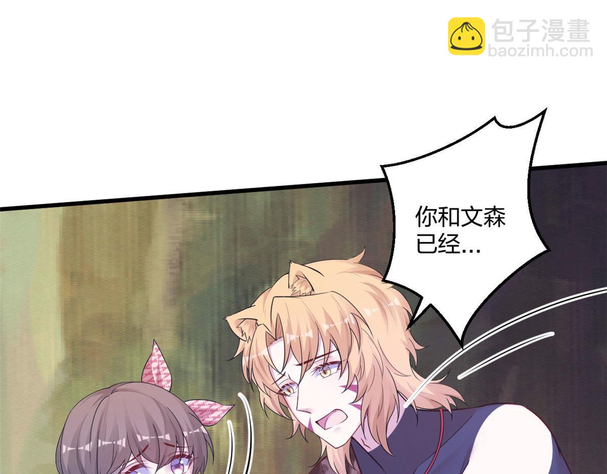 410(1/3)-第418话