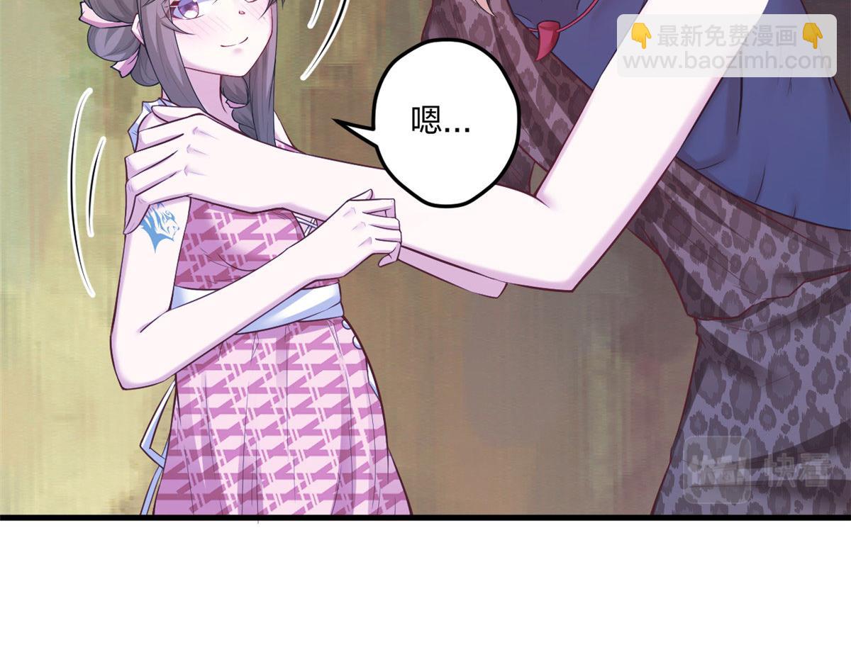 410(1/3)-第418话