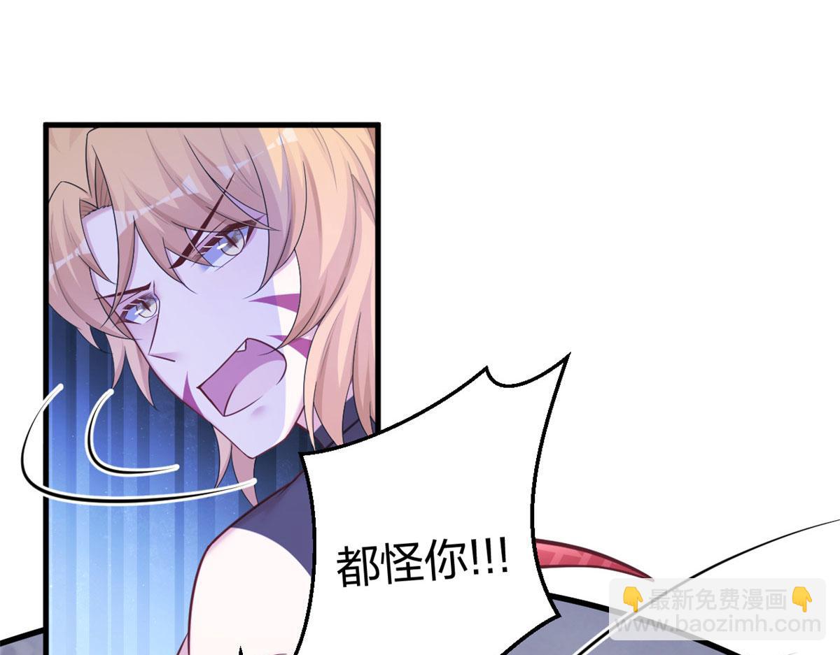410(1/3)-第418话