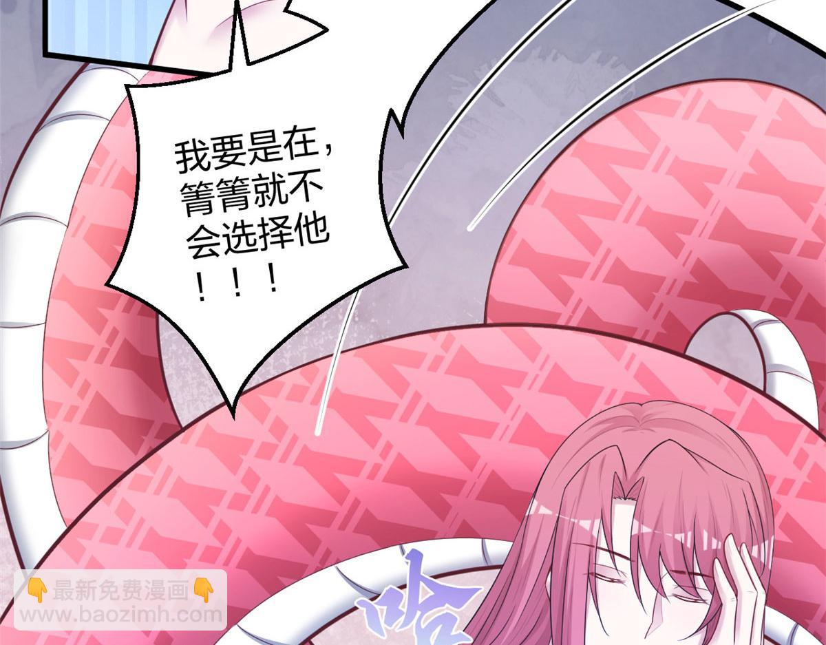 410(1/3)-第418话