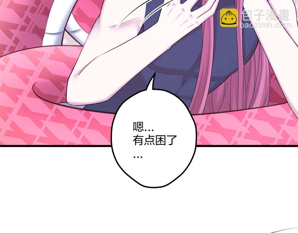 410(1/3)-第418话