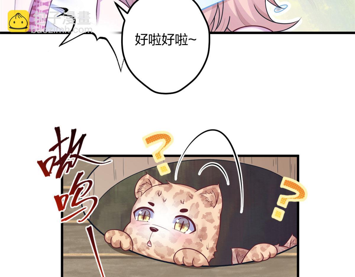 410(1/3)-第418话