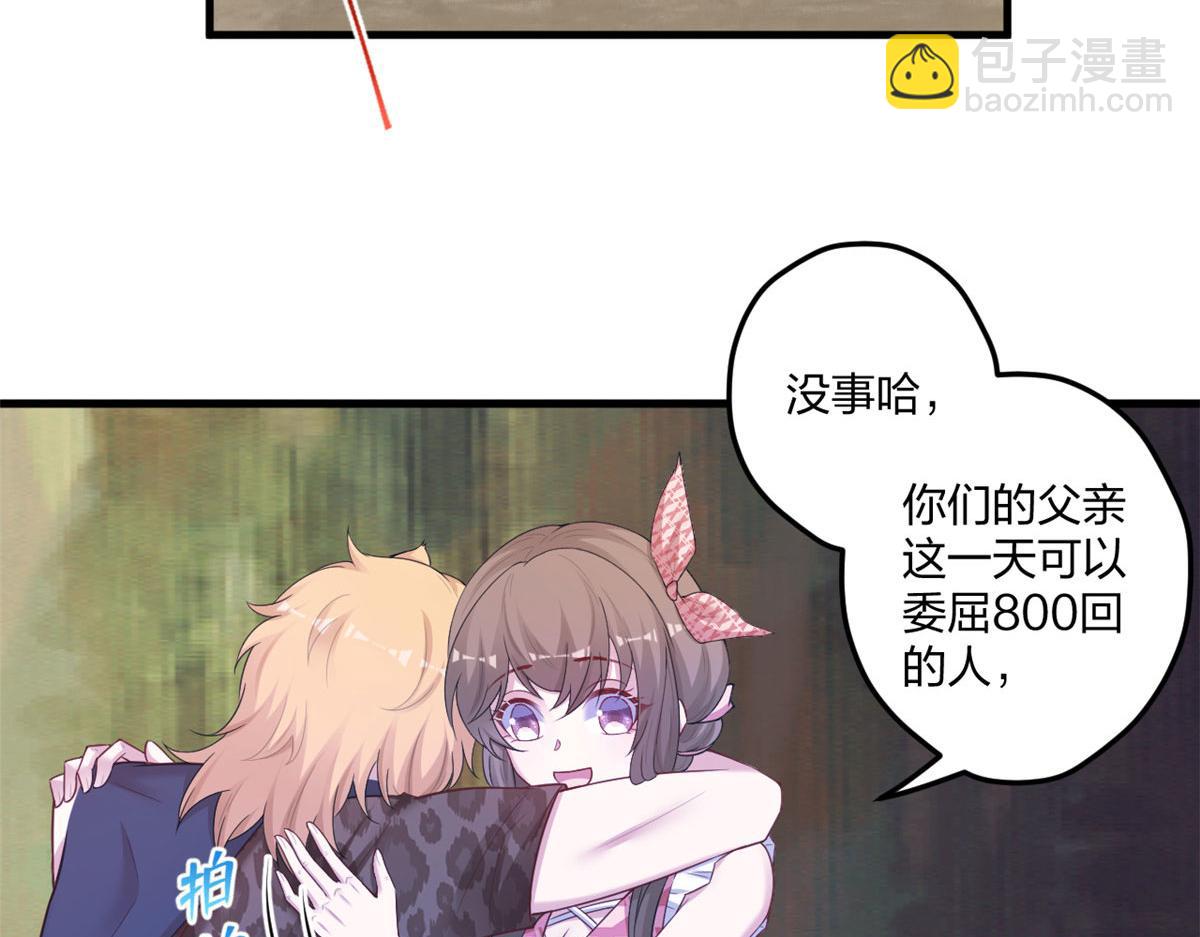 410(1/3)-第418话