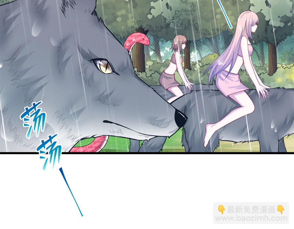 410(1/3)-第418话