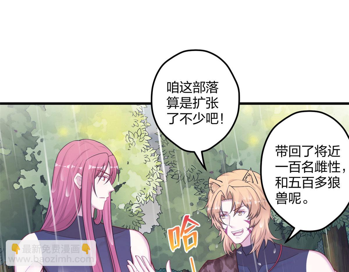 410(1/3)-第418话