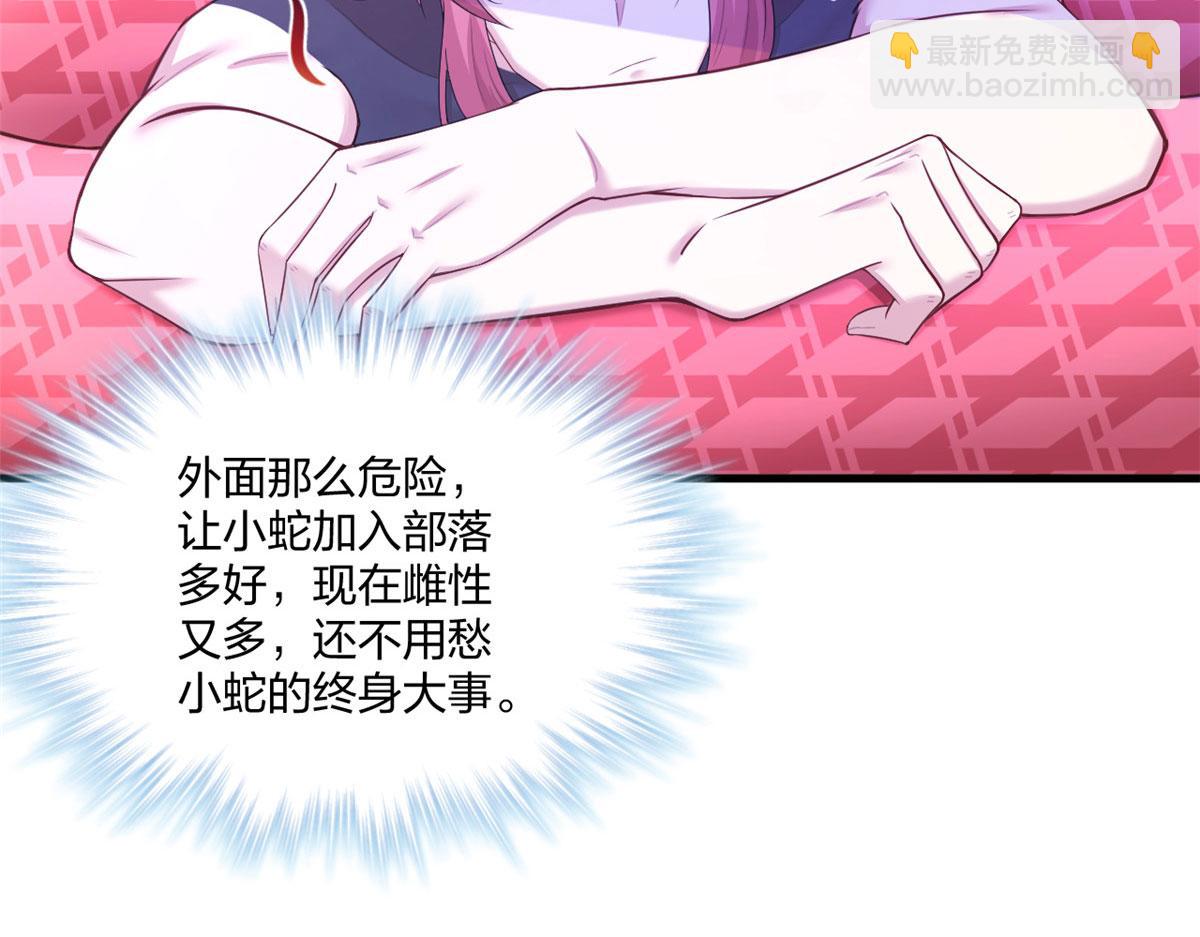 412(1/3)-第420话