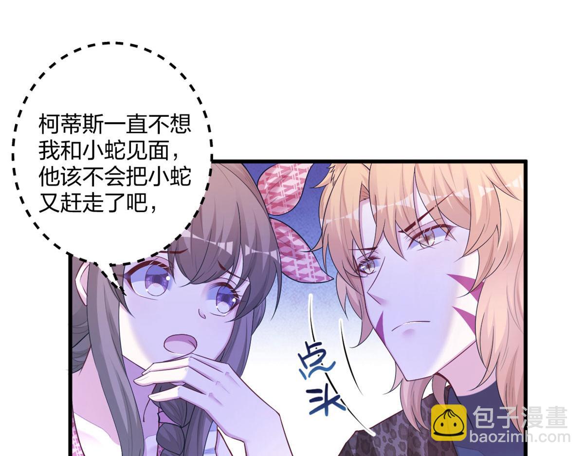 412(1/3)-第420话