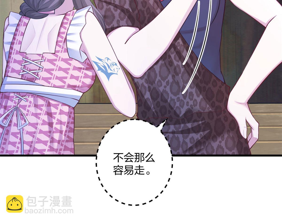 412(1/3)-第420话