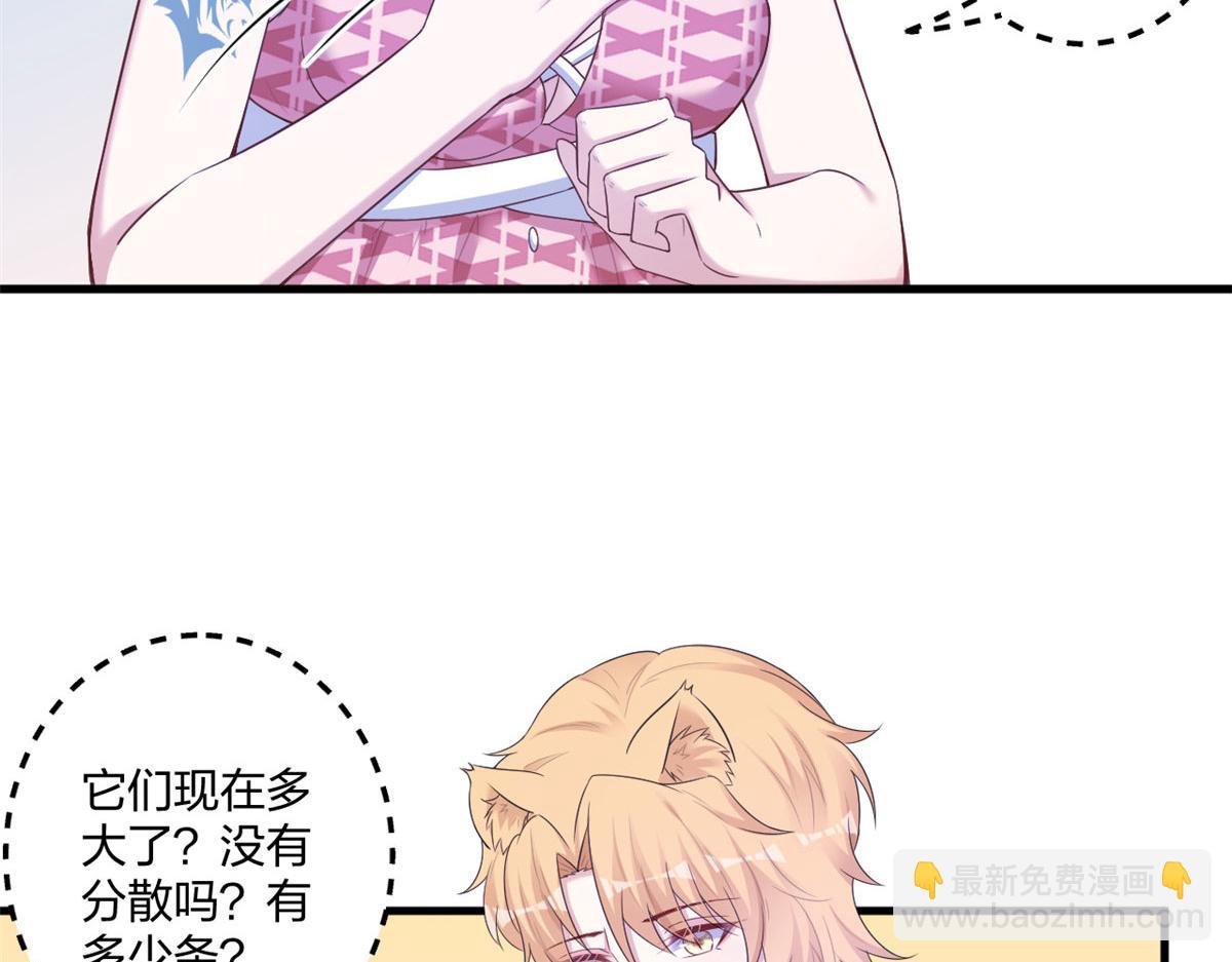 412(1/3)-第420话