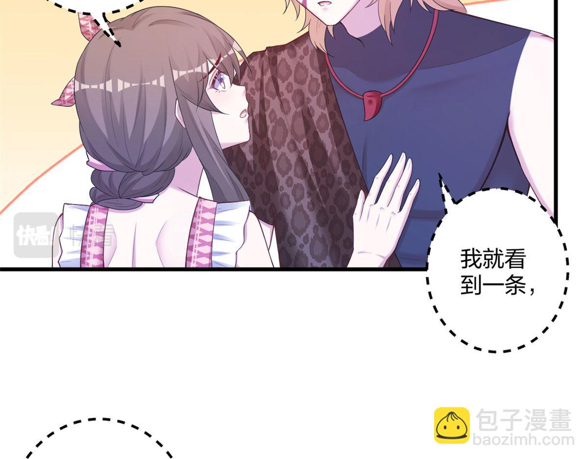 412(1/3)-第420话
