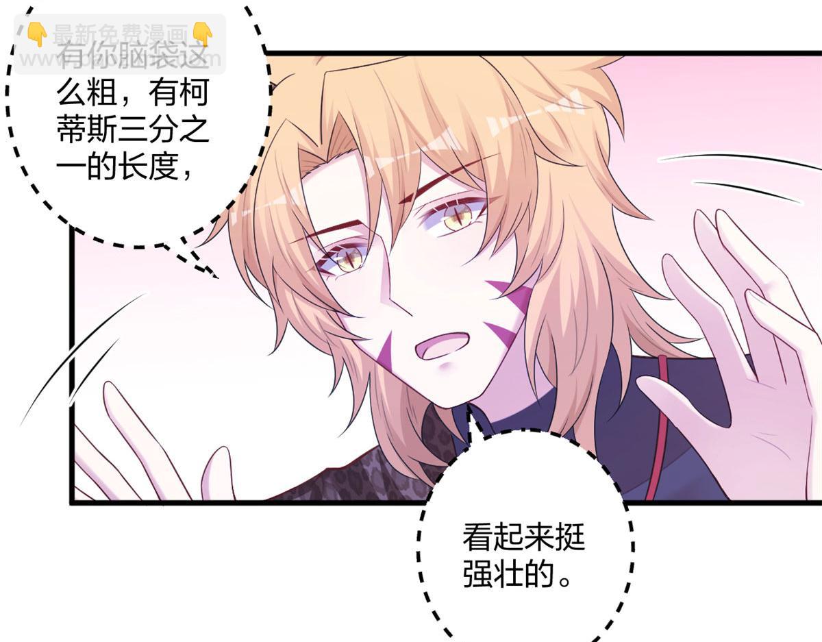 412(1/3)-第420话