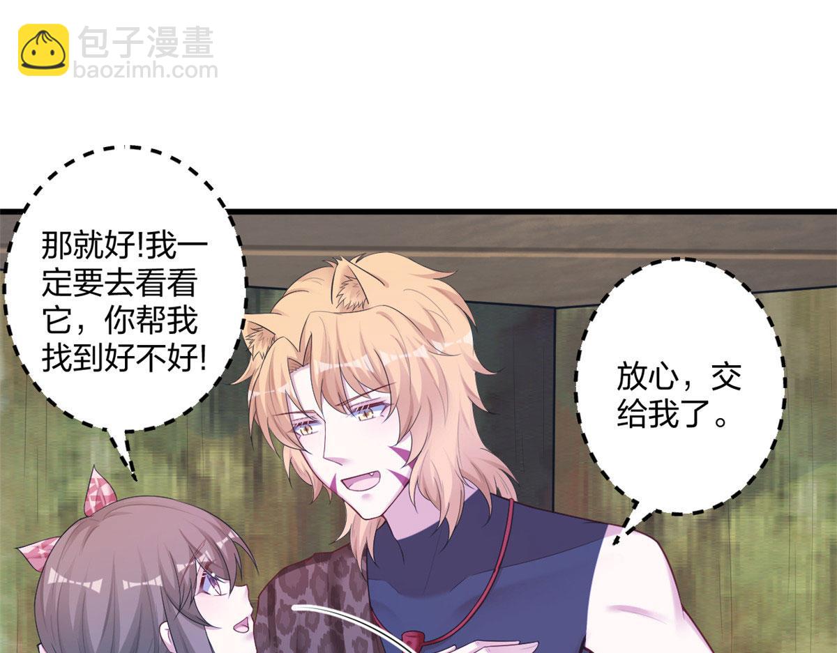 412(1/3)-第420话