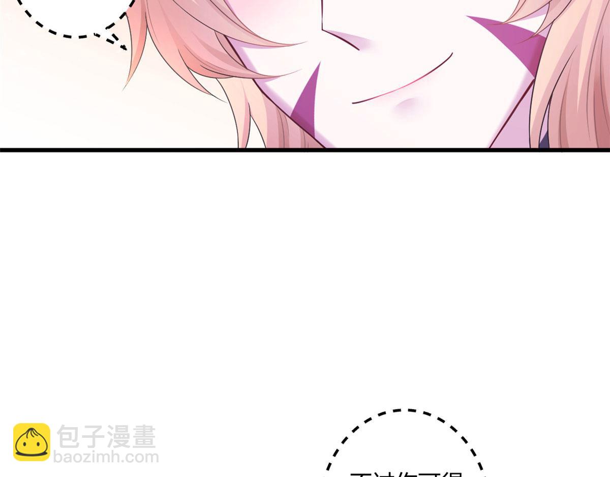 412(1/3)-第420话