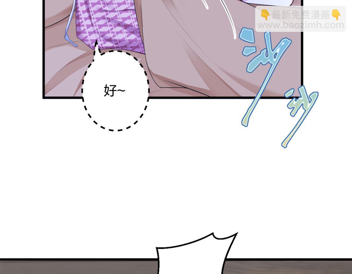 412(1/3)-第420话