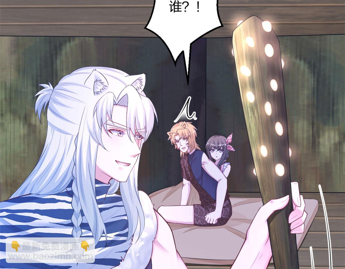 412(1/3)-第420话