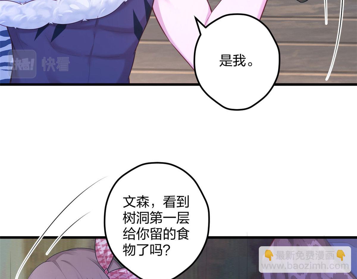 412(1/3)-第420话