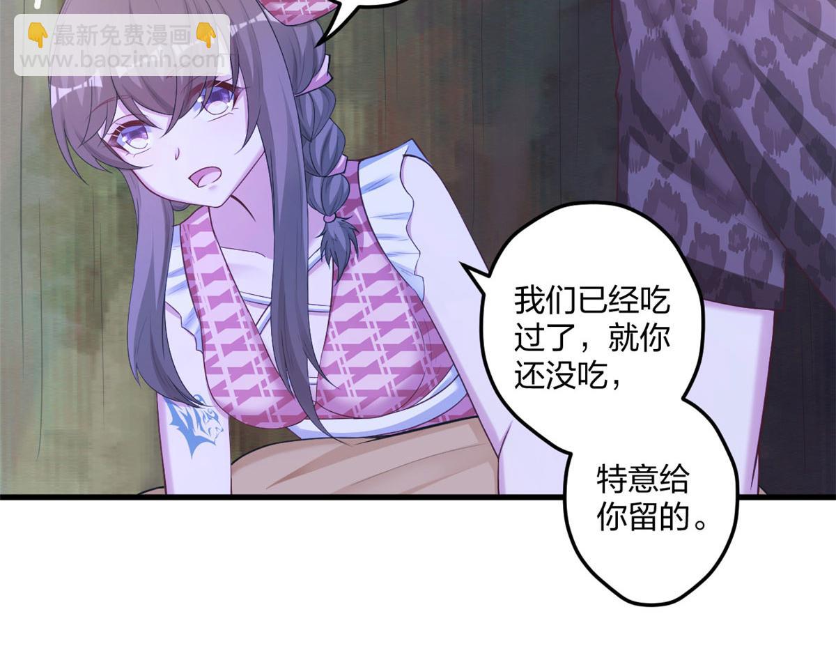 412(1/3)-第420话