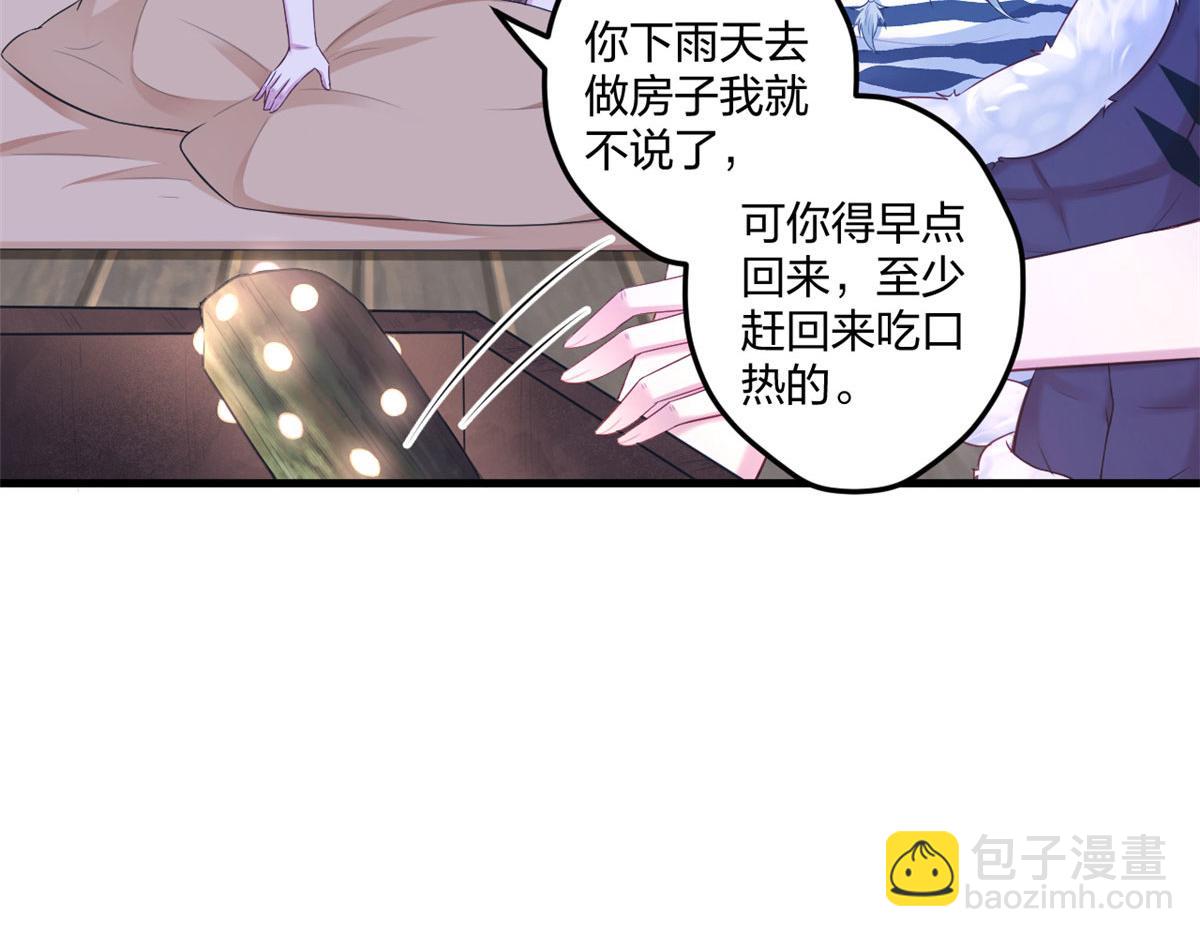 412(1/3)-第420话