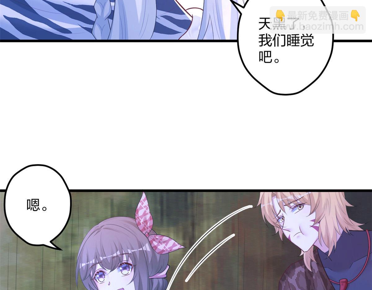412(1/3)-第420话