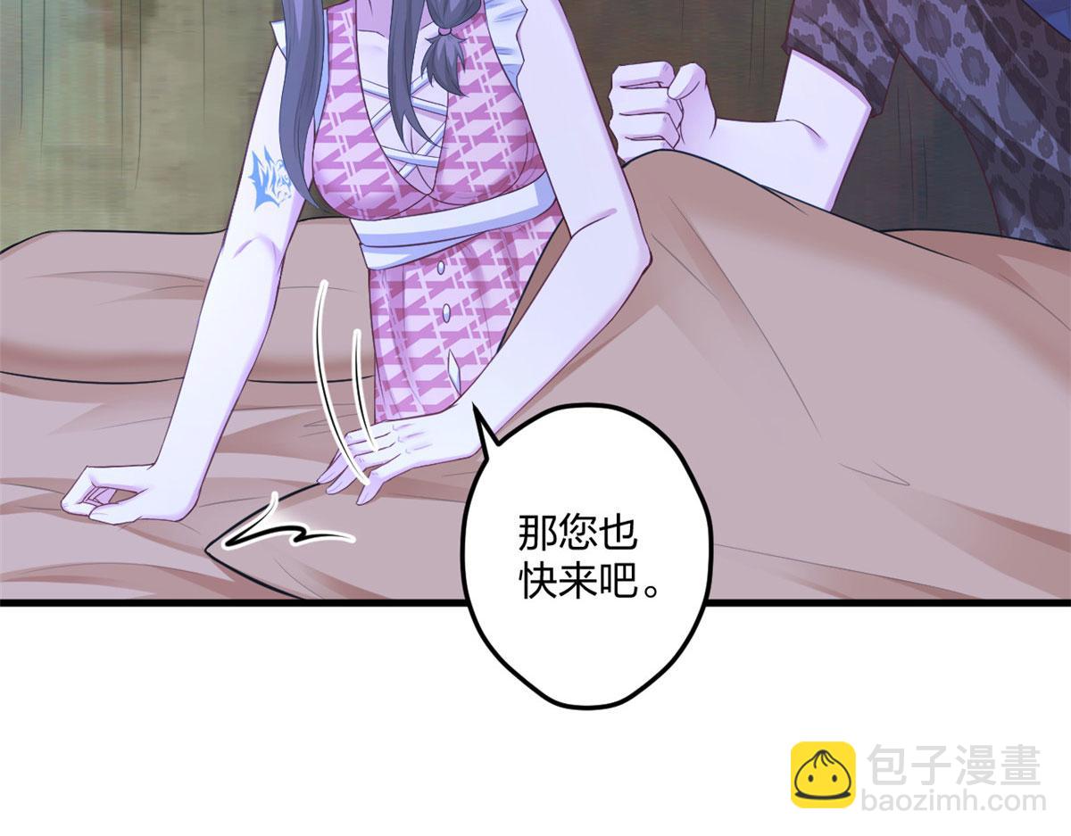 412(1/3)-第420话