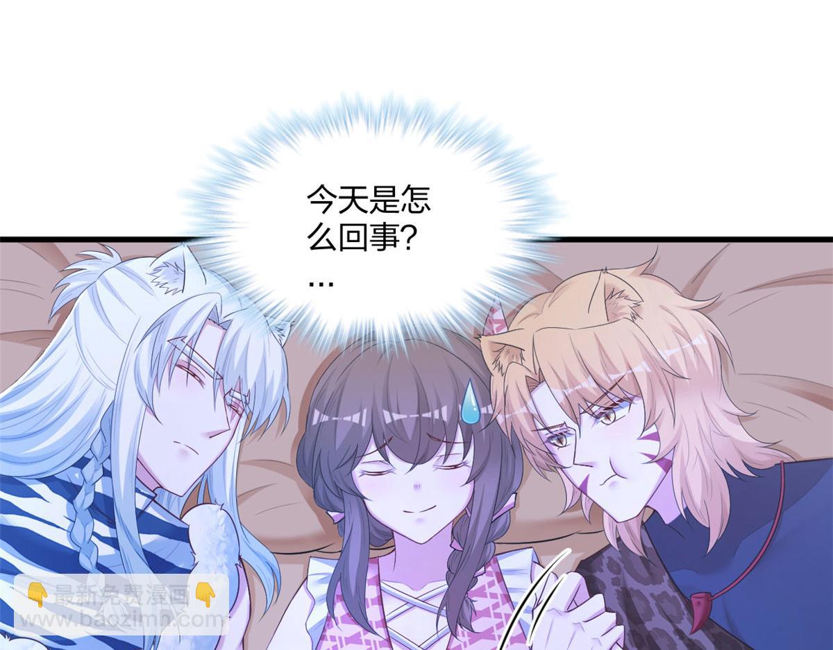 412(1/3)-第420话