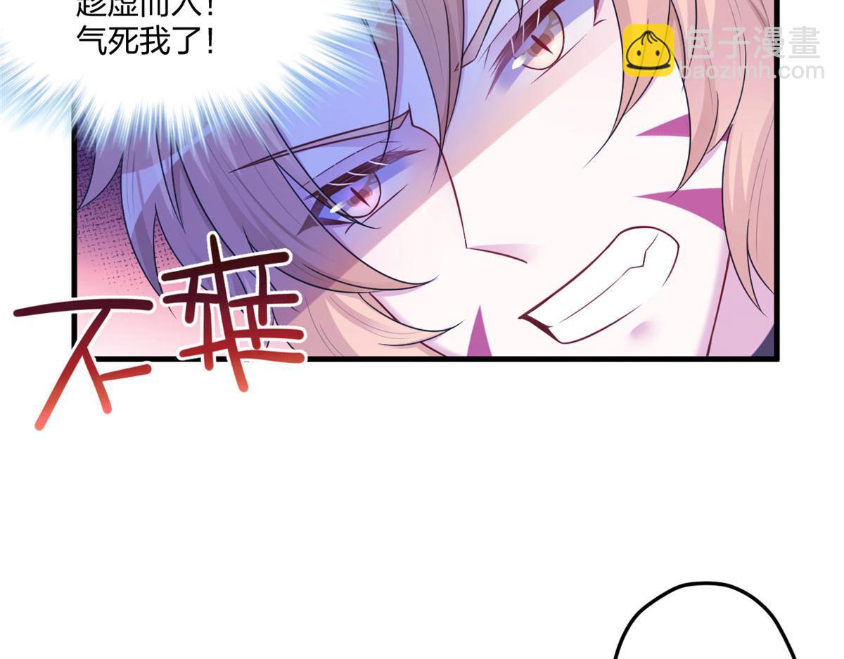 412(1/3)-第420话