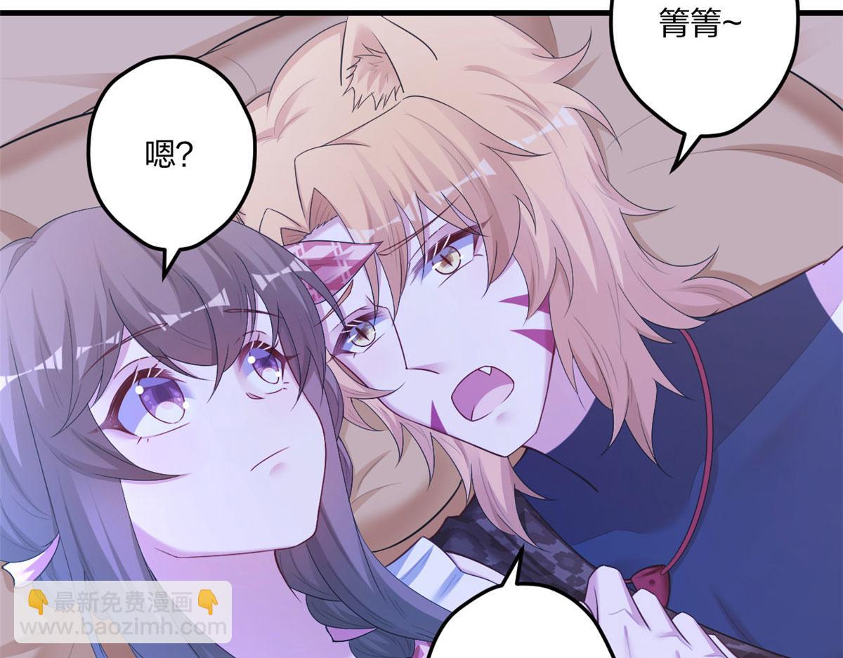 412(1/3)-第420话
