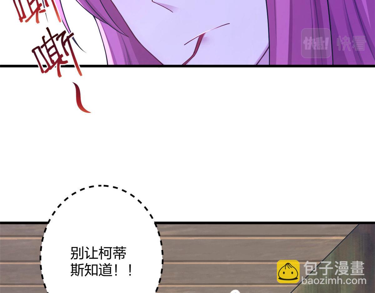 412(1/3)-第420话