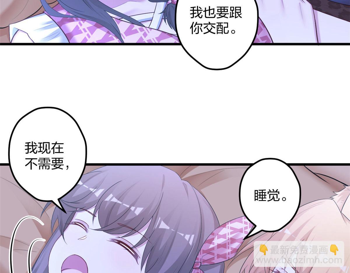 412(1/3)-第420话