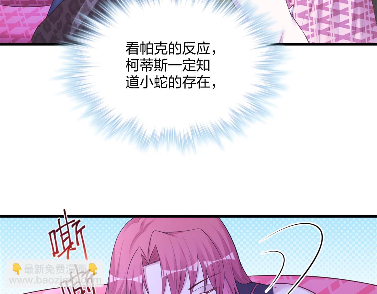 412(1/3)-第420话