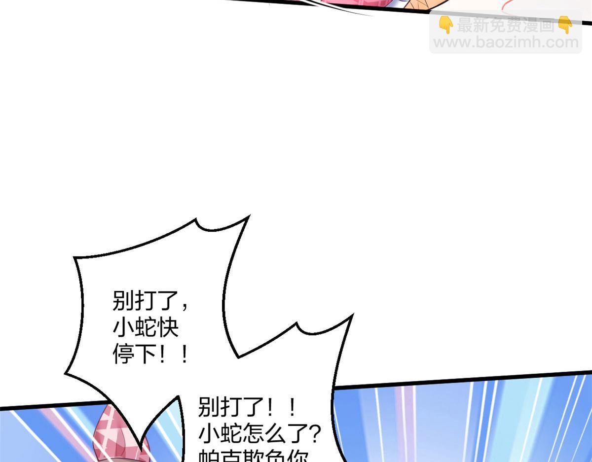 414(1/2)-第422话