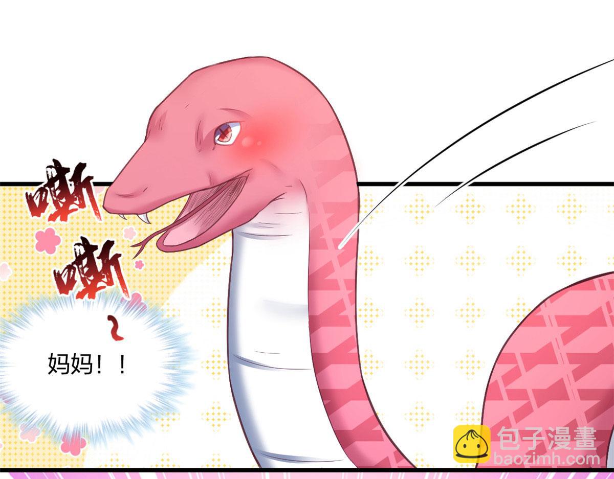 414(1/2)-第422话