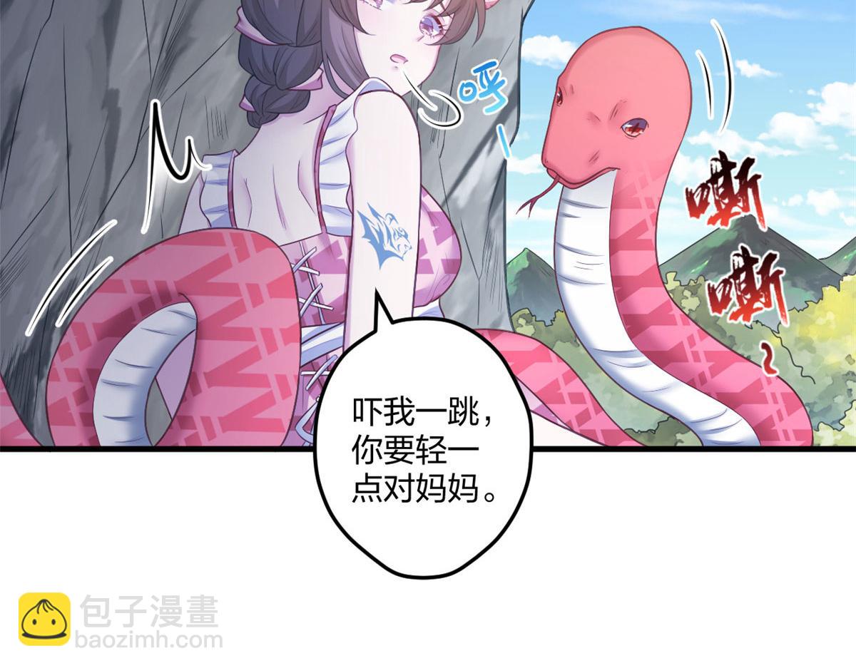 414(1/2)-第422话