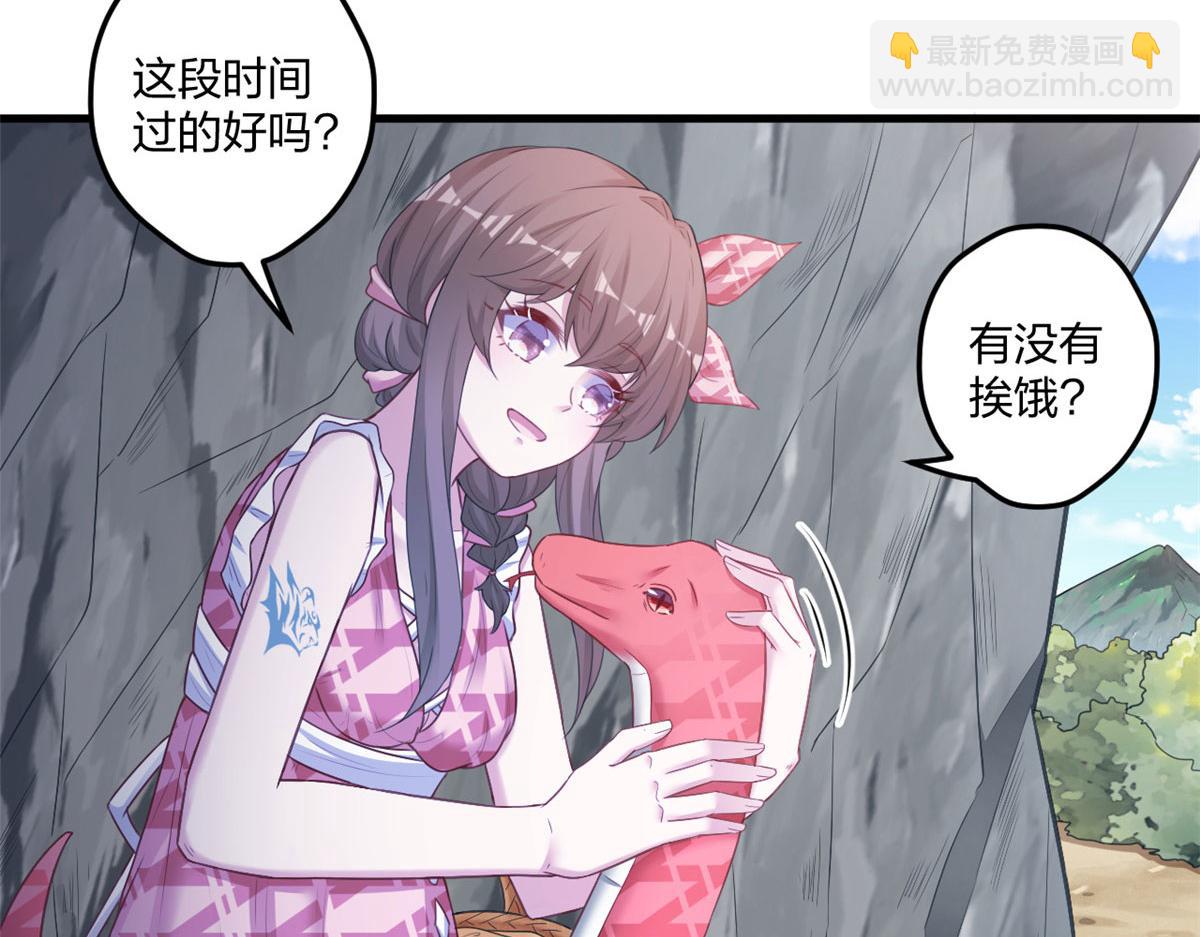414(1/2)-第422话