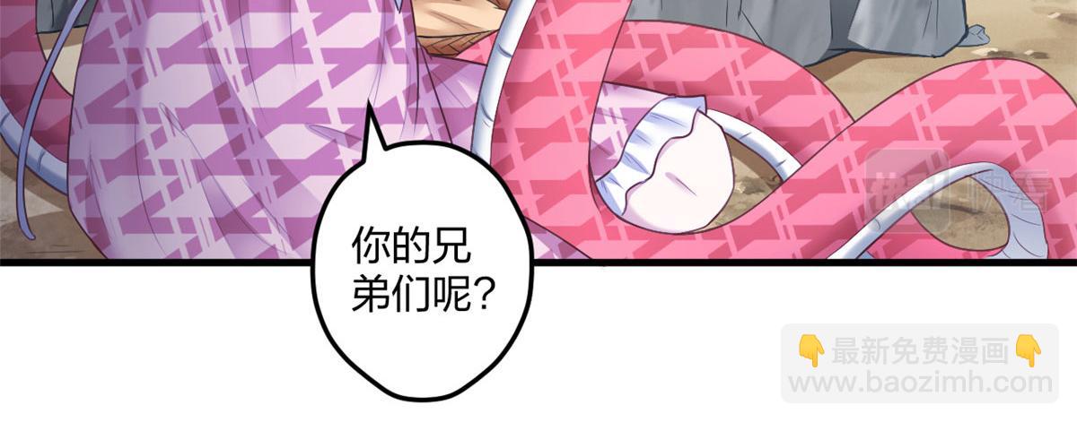 414(1/2)-第422话