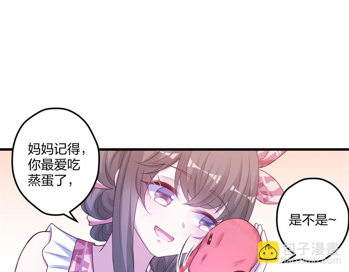 414(1/2)-第422话