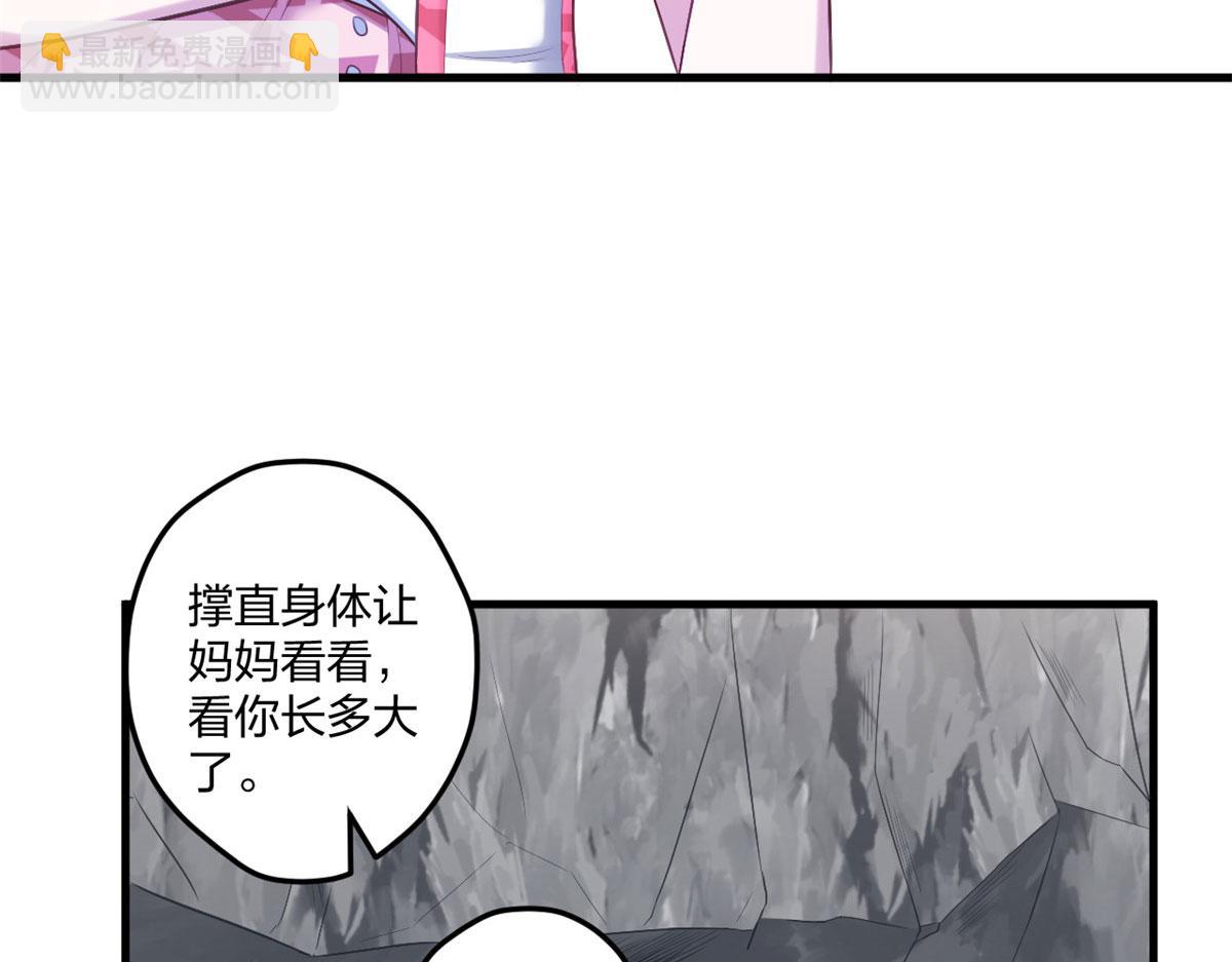 414(1/2)-第422话