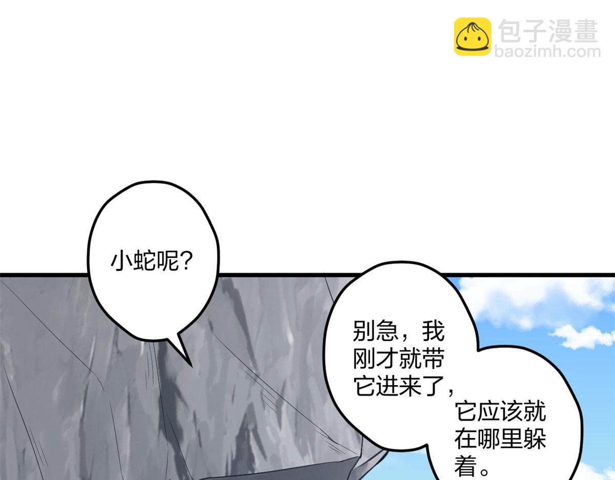 414(1/2)-第422话