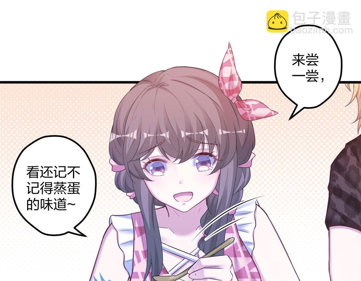 414(1/2)-第422话