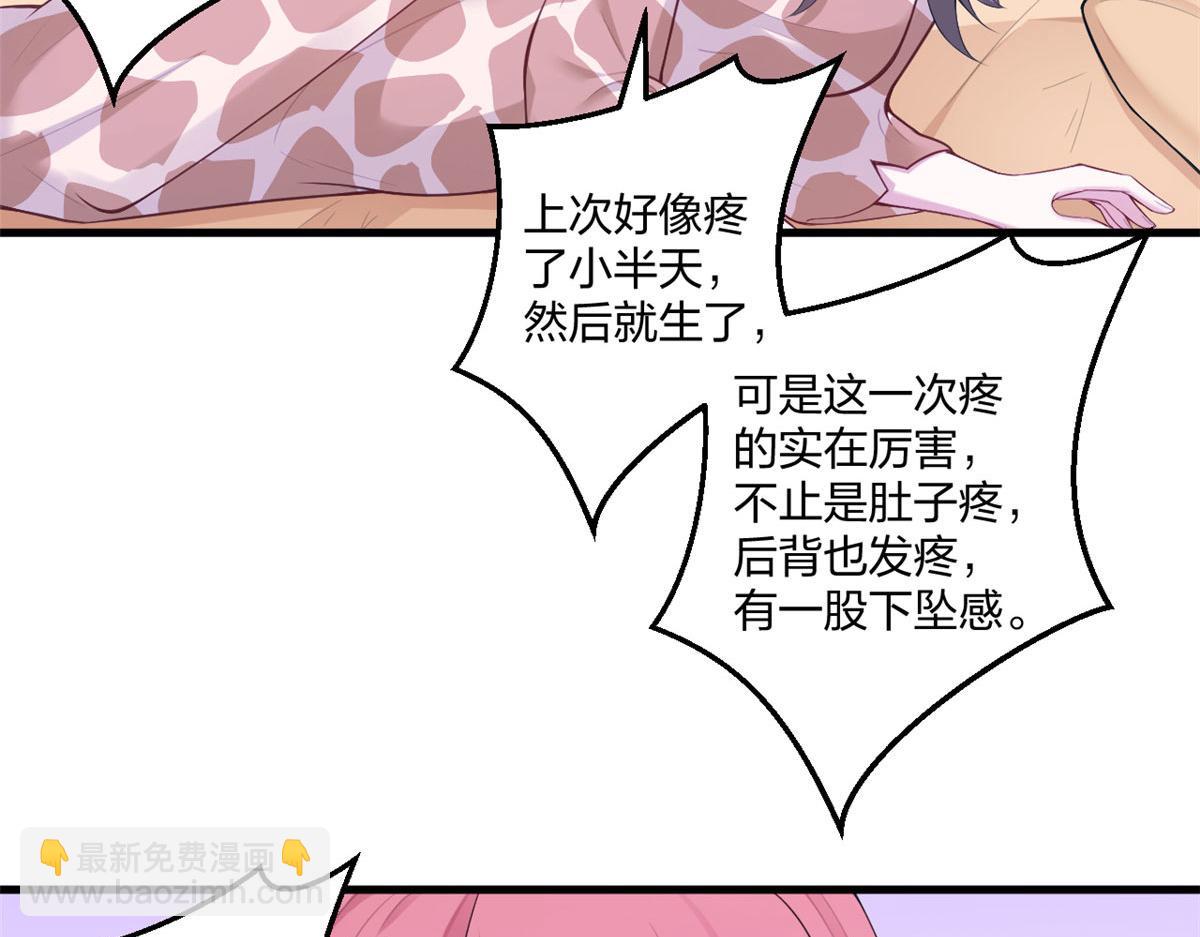 416(1/3)-第424话
