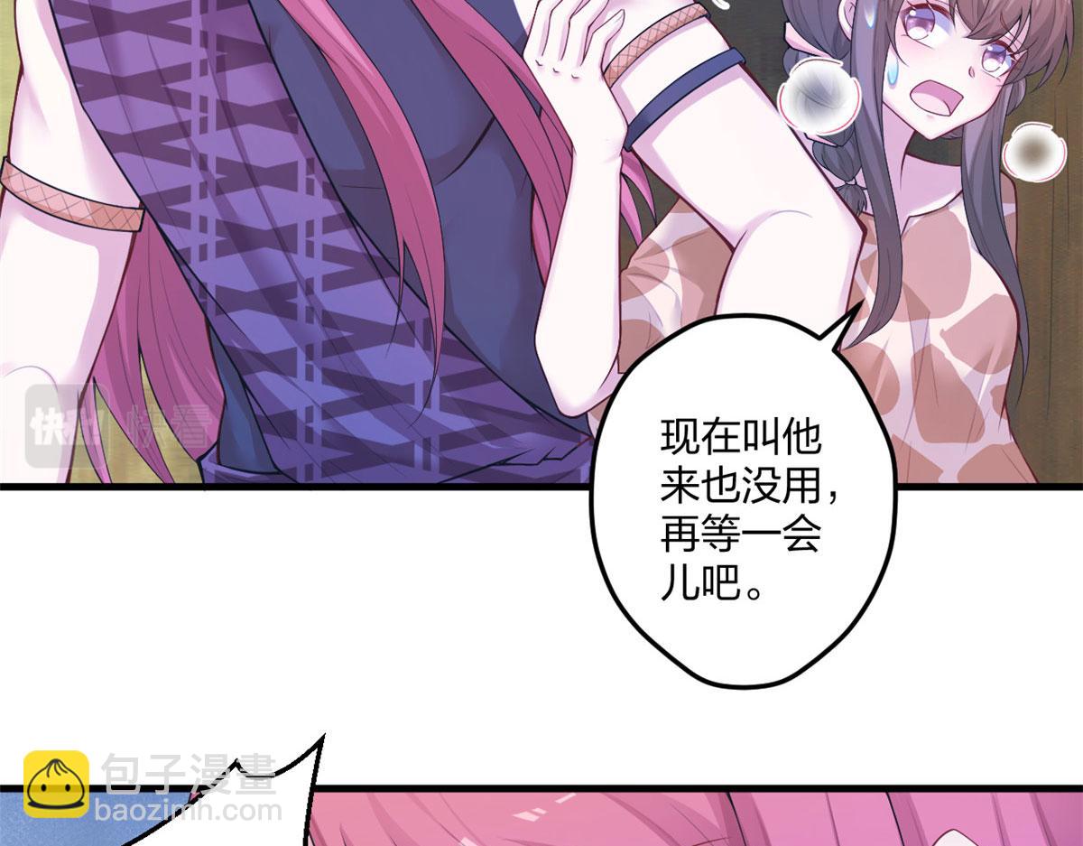 416(1/3)-第424话