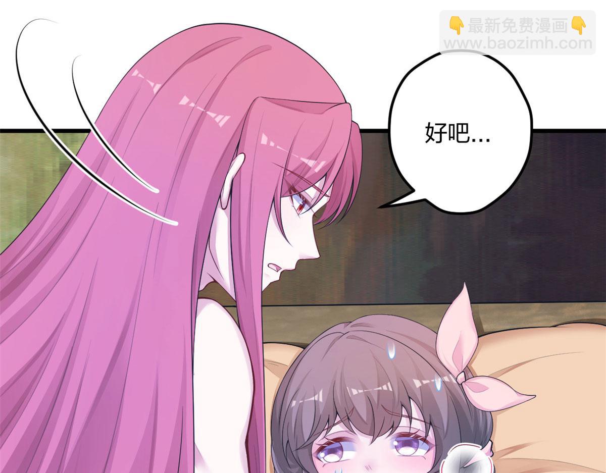 416(1/3)-第424话