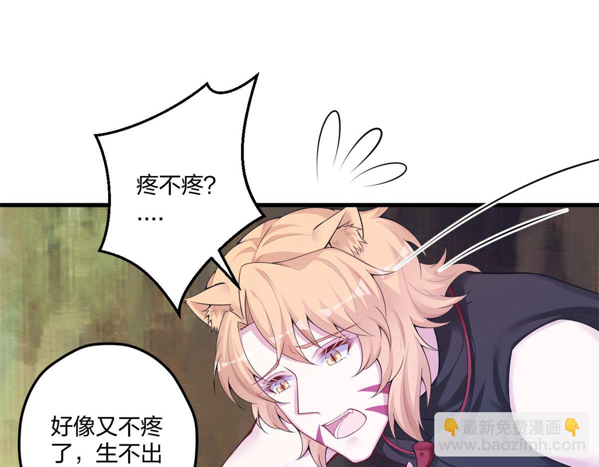 416(1/3)-第424话